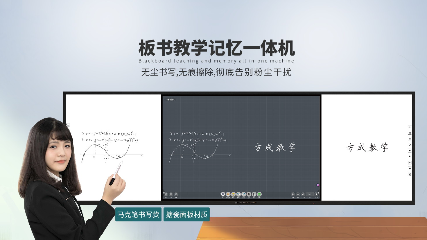 方成教學(xué)，以科技賦能智慧教學(xué)，以產(chǎn)品服務(wù)教育創(chuàng)新
