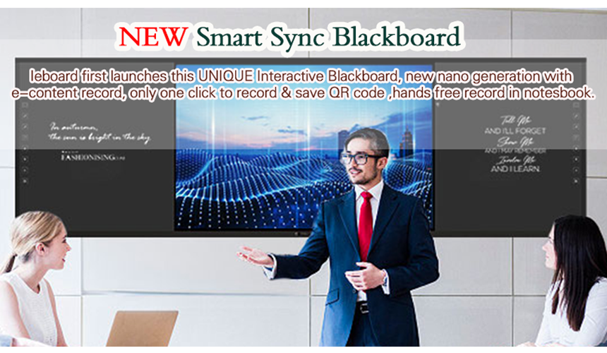 方成教學(xué)智慧黑板4k高清，高效便捷一站式服務(wù)