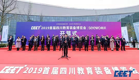 共享教育裝備新成果，共創(chuàng)四川教育新未來(lái)丨方成教學(xué)亮相首屆成都教育裝備博覽會(huì)